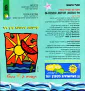 summer camps